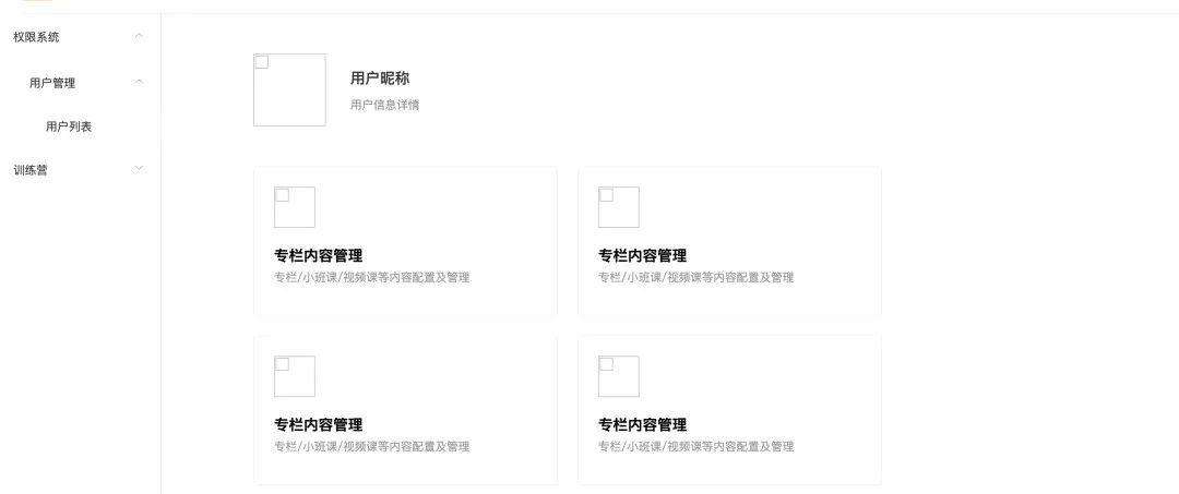 基于 Vue CLI 搭建脚手架。